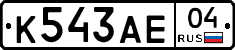 К543АЕ04 - 