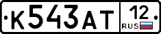К543АТ12 - 