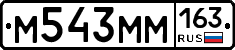 М543ММ163 - 