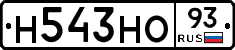 Н543НО93 - 