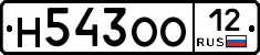 Н543ОО12 - 
