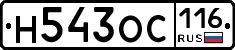 Н543ОС116 - 