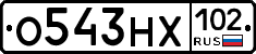 О543НХ102 - 