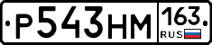 Р543НМ163 - 
