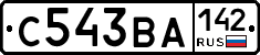 С543ВА142 - 
