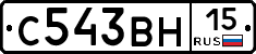 С543ВН15 - 