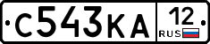 С543КА12 - 