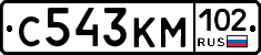 С543КМ102 - 