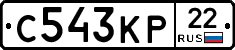 С543КР22 - 