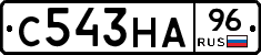 С543НА96 - 