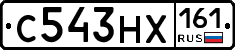 С543НХ161 - 