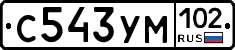 С543УМ102 - 