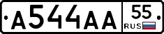 А544АА55 - 