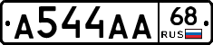 А544АА68 - 