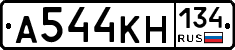 А544КН134 - 