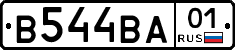 В544ВА01 - 