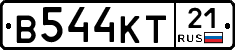 В544КТ21 - 