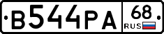 В544РА68 - 