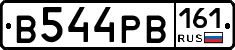 В544РВ161 - 