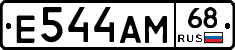 Е544АМ68 - 