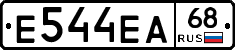 Е544ЕА68 - 