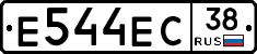 Е544ЕС38 - 