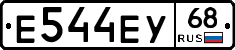 Е544ЕУ68 - 