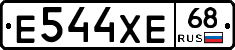 Е544ХЕ68 - 