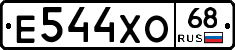 Е544ХО68 - 