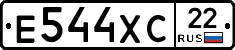 Е544ХС22 - 