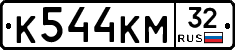 К544КМ32 - 