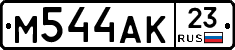 М544АК23 - 