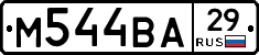М544ВА29 - 