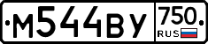 М544ВУ750 - 