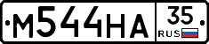 М544НА35 - 