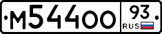 М544ОО93 - 