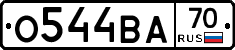 О544ВА70 - 