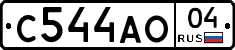 С544АО04 - 