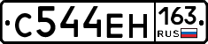 С544ЕН163 - 