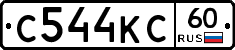 С544КС60 - 