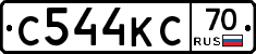 С544КС70 - 
