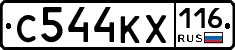 С544КХ116 - 