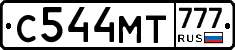 С544МТ777 - 