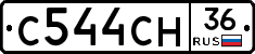 С544СН36 - 