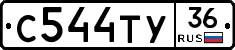 С544ТУ36 - 