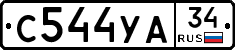 С544УА34 - 