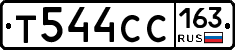 Т544СС163 - 