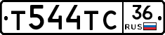 Т544ТС36 - 