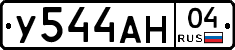 У544АН04 - 