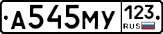 А545МУ123 - 